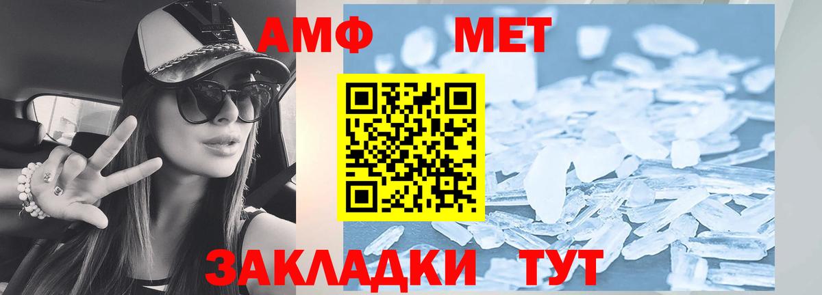 Амфетамин VHQ  Вход с VPN  Семилуки 