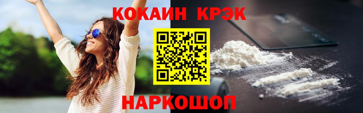 как найти закладки  Кокаин FishScale  Вход с VPN  Семилуки  Кокаин Эквадор 