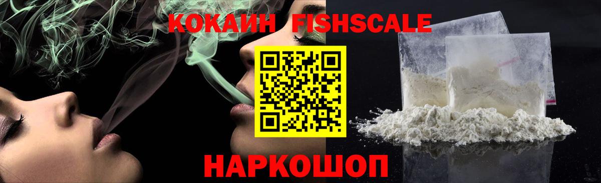 КОКАИН Боливия Семилуки