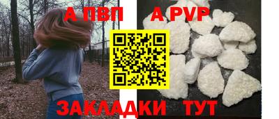 стаф Нягань