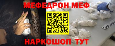 трава Обь