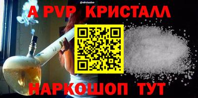 стаф Нягань