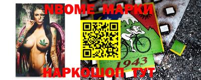 трава Обь