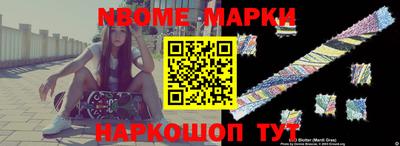 стаф Нягань