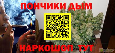 кокаин Обнинск