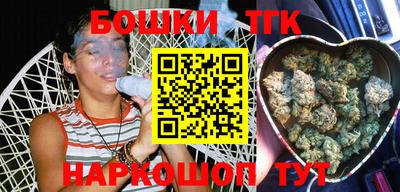 кокаин Обнинск
