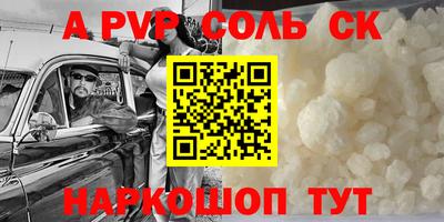 трава Обь