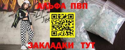 трава Обь
