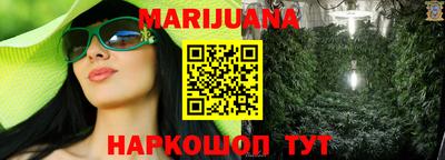 трава Обь