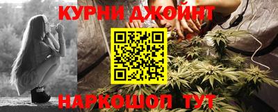 кокаин Обнинск
