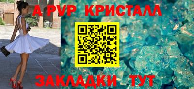 кокаин Обнинск
