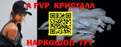 кокаин Обнинск