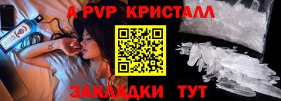 кокаин Обнинск