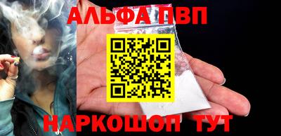 кокаин Обнинск