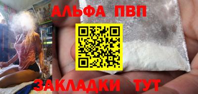 кокаин Обнинск