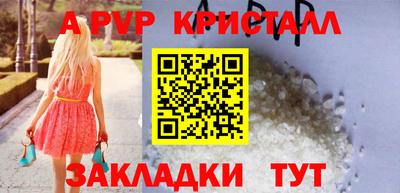 трава Обь