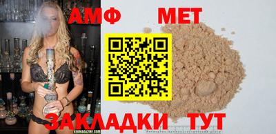 стаф Нягань