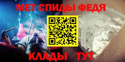 трава Обь