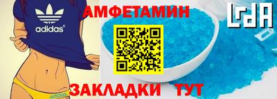 кокаин Обнинск