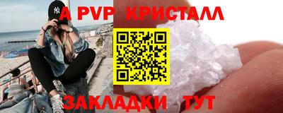 кокаин Обнинск