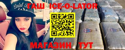 кокаин Обнинск