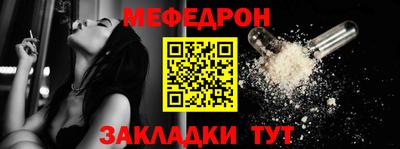 стаф Нягань