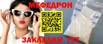 трава Обь