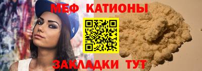 трава Обь