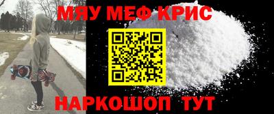 кокаин Обнинск