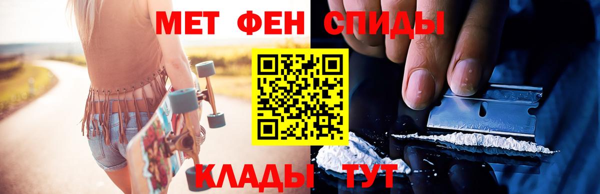 Первитин витя  Вход с VPN  Семилуки  Первитин витя 