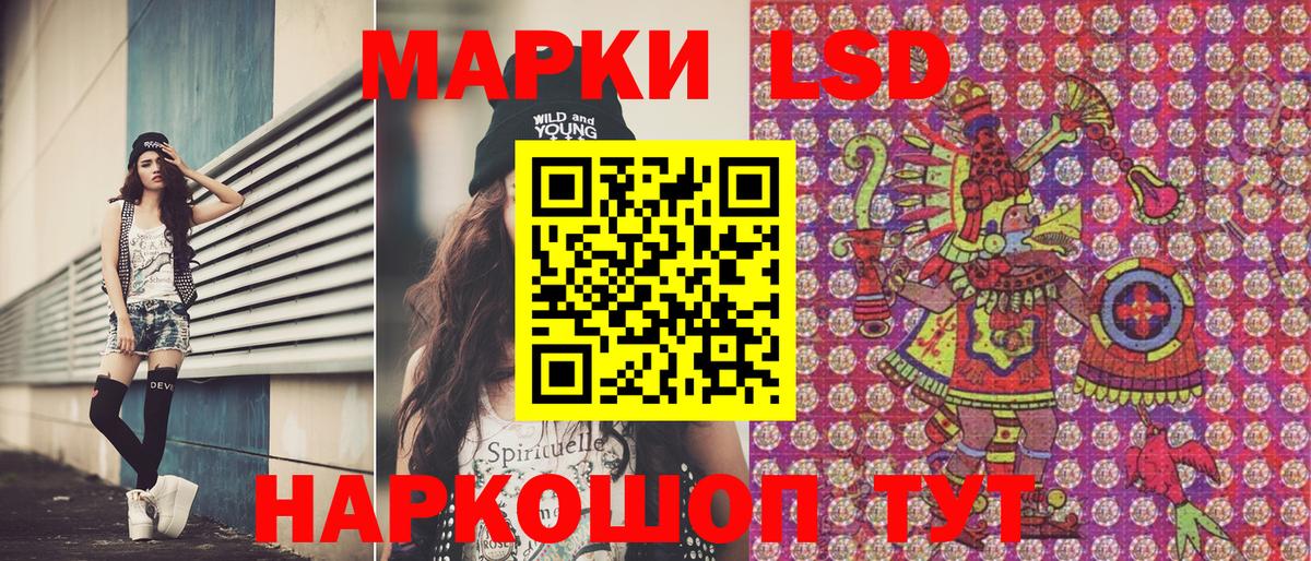 Семилуки  Марки 25I-NBOMe 1500мкг  Марки 25I-NBOMe 1500мкг  магазин  наркотиков  Вход с VPN 