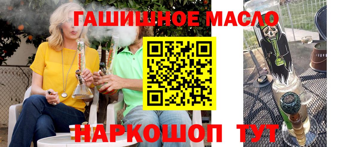 Дистиллят ТГК вейп с тгк  Дистиллят ТГК вейп с тгк  Семилуки  Вход с VPN 