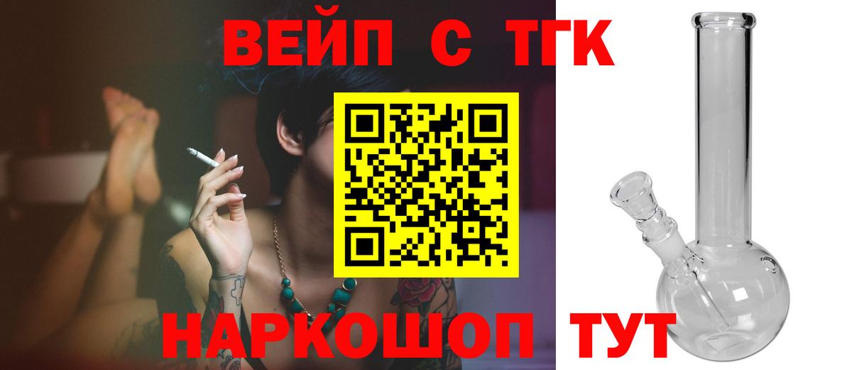 Дистиллят ТГК Wax Семилуки