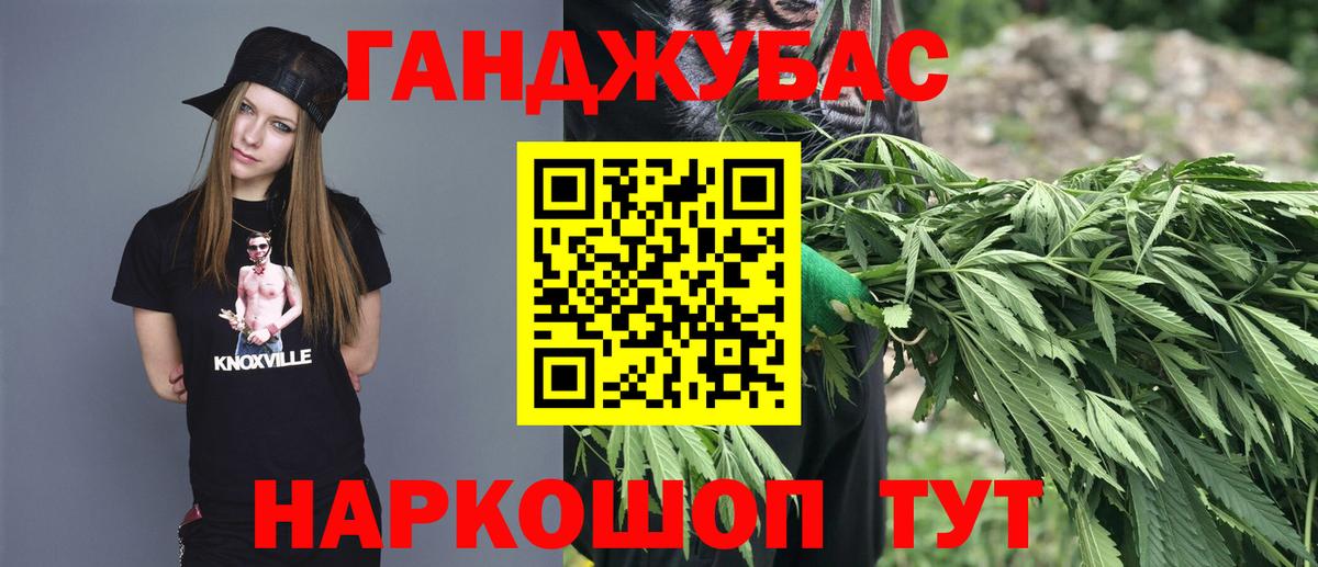 Шишки марихуана конопля  Вход с VPN  Каннабис гибрид  Семилуки  МАРИХУАНА Ganja 